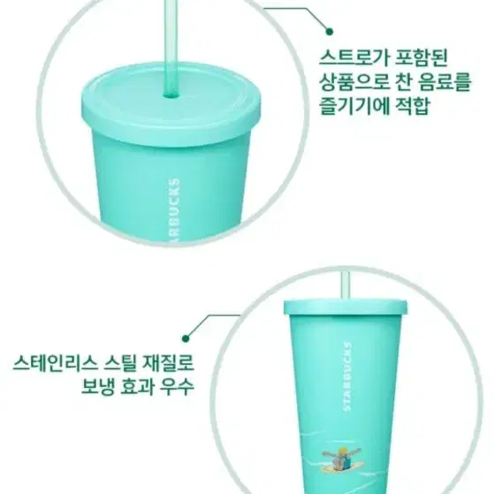 (정가이하새상품) 스타벅스 SS 서머 로드 트립 콜드컵 591ml