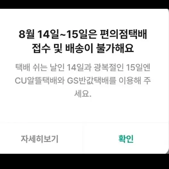 (정가이하새상품) 스타벅스 SS 서머 로드 트립 콜드컵 591ml