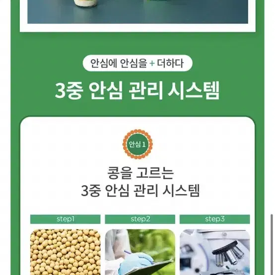 새상품)정식품 담백한 베지밀 에이 190ml 32개/무료배송