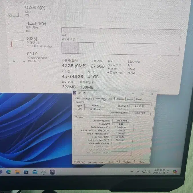 램 삼성 3200 16gb 2개 16gb 2장 총 32gb ddr4