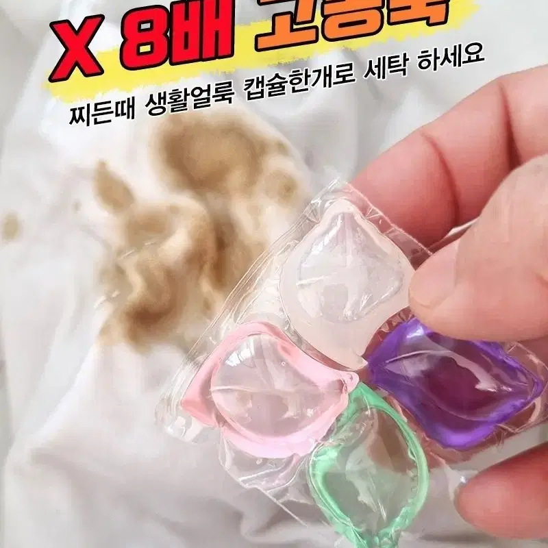 워시테라피 고농축 세탁세제