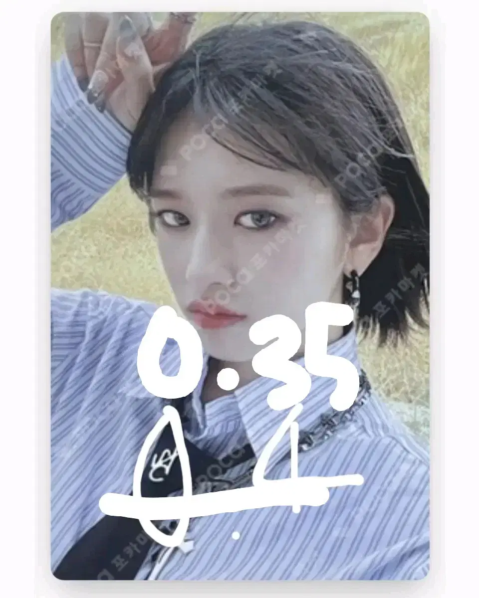 ive yujin mine ssq digipack pre-order benefits