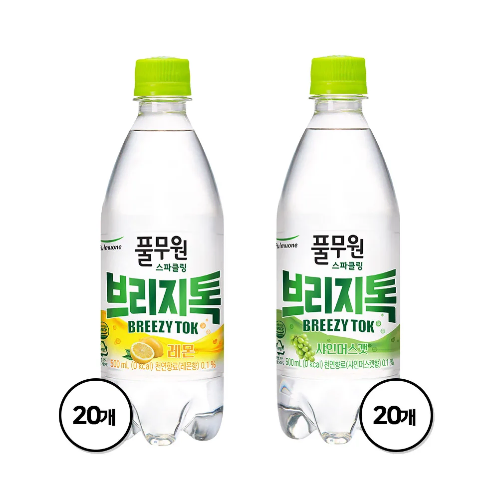 무료배송-풀무원 탄산수 500ml 40병(플레인/레몬/샤인머스켓)