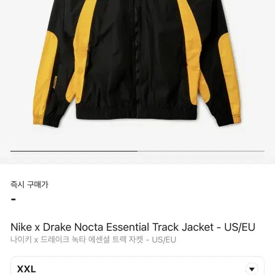 나이키 녹타 바람막이 xxl