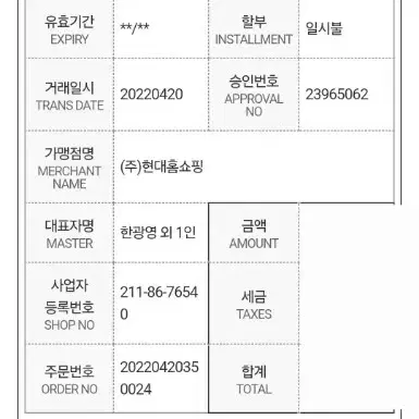 (새상품) 파타고니아 블랙홀 큐브 미디엄