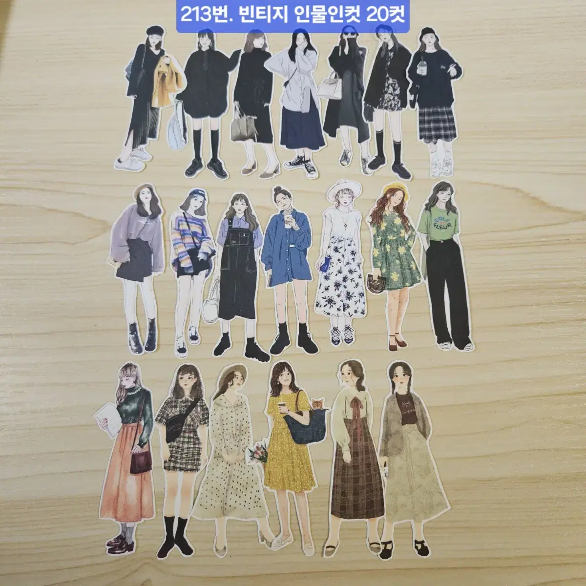 다꾸처분 213-217 | 각 200원 빈티지인컷, 빈티지디테컷