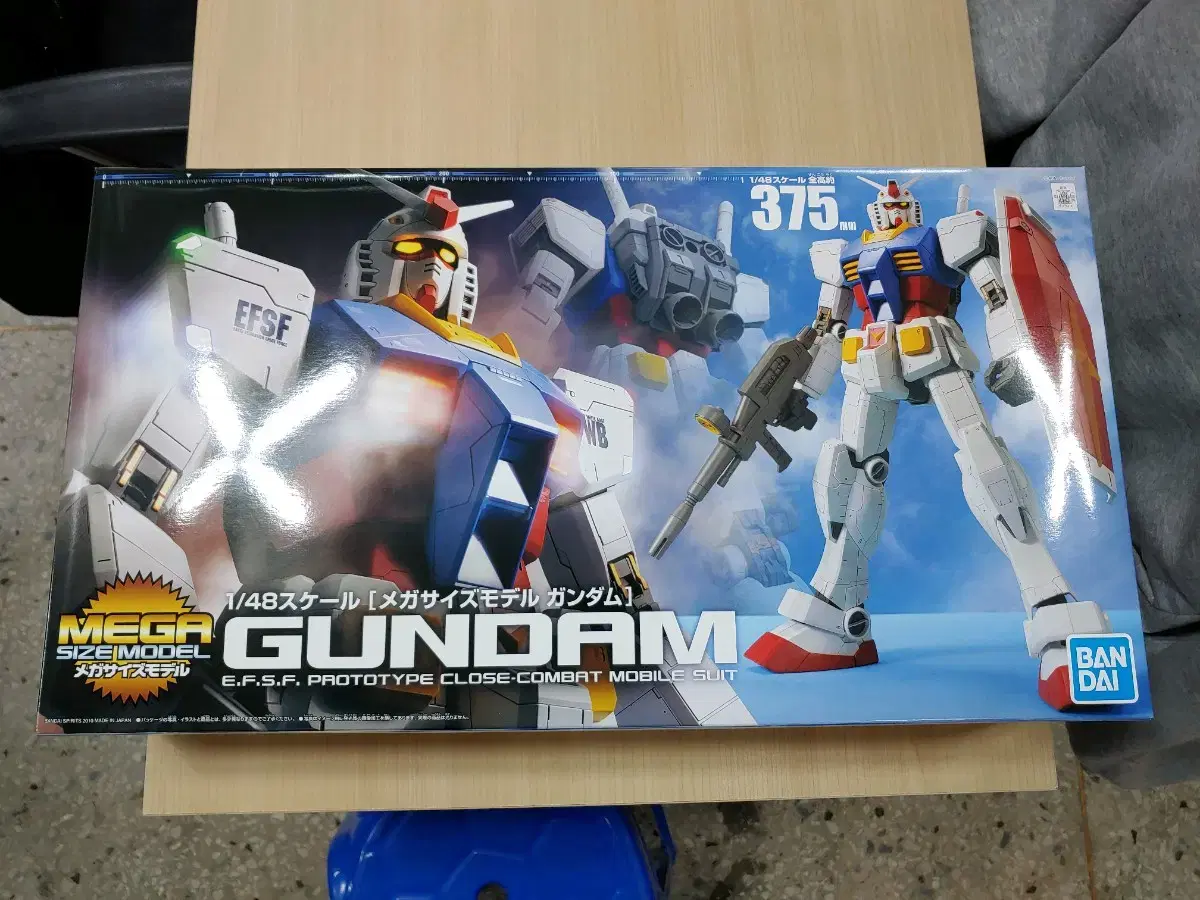 Vahn MEGA Mega Size First Gundam sealed New