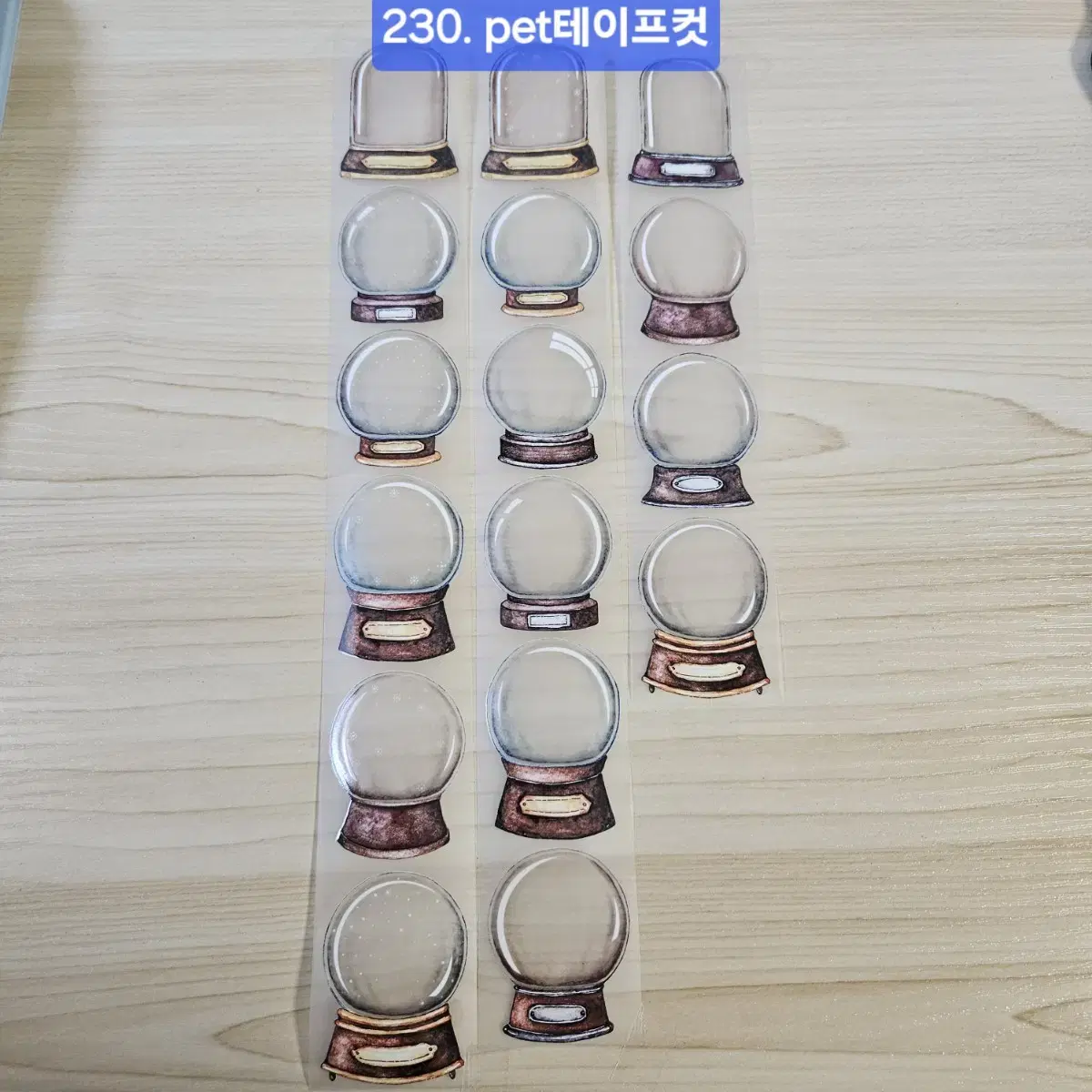 다꾸처분 230-233, 244 |  pet마테컷, 마테컷