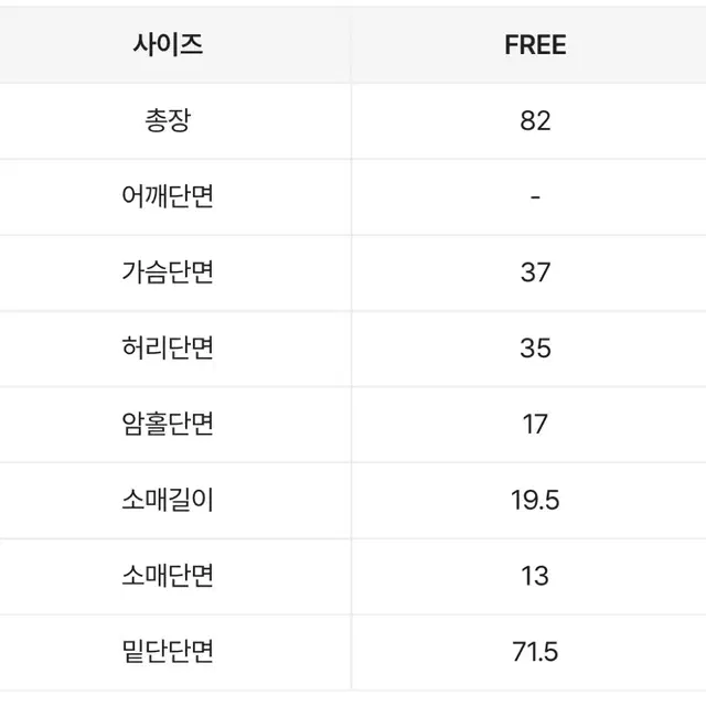 세컨드세컨 원피스