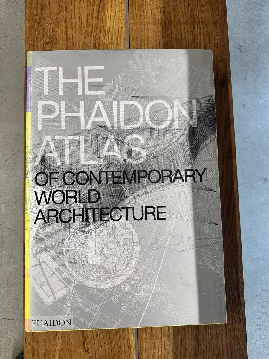 언팔리면 기부.건축 Phaidon Atlas of Contemporary