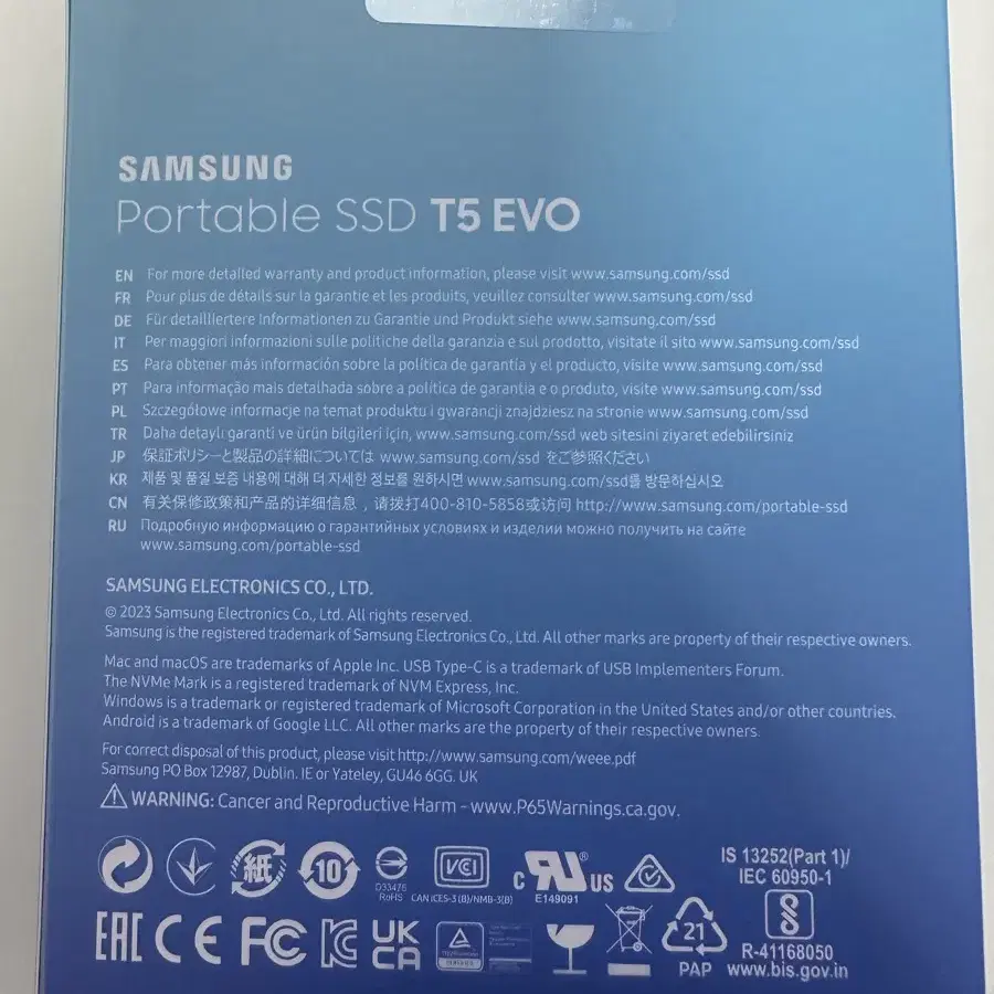 삼성 T5 EVO 외장 ssd 포터블 8TB MU-PH8T0S (미개봉)