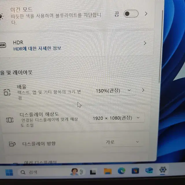 엘지 울트라 pc 13ud50n-gx50k