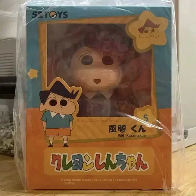 52TOYS 짱구는 못말려 철수 피규어