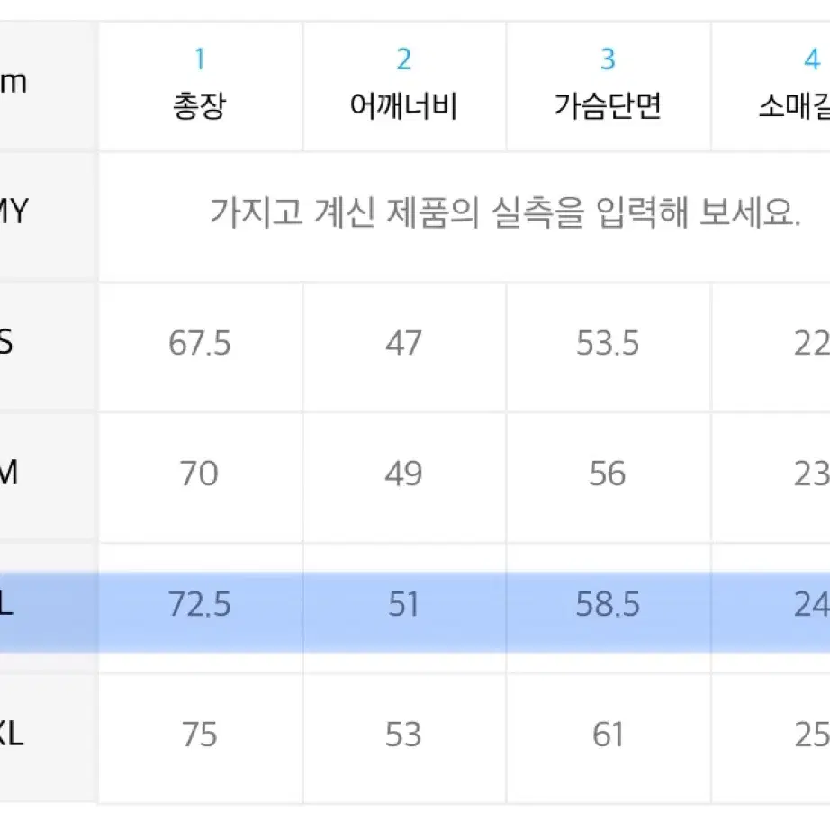 예스아이씨 레이싱 반팔티