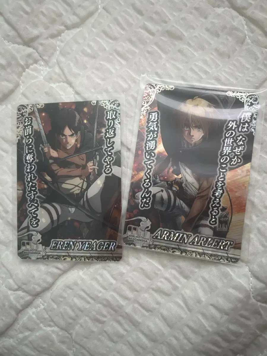 Attack on Jin Giants Collectors 2nd Edition Rare