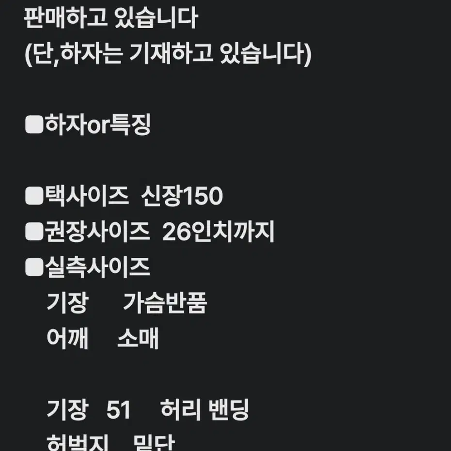 26인치까지) 디스커버리 반바지