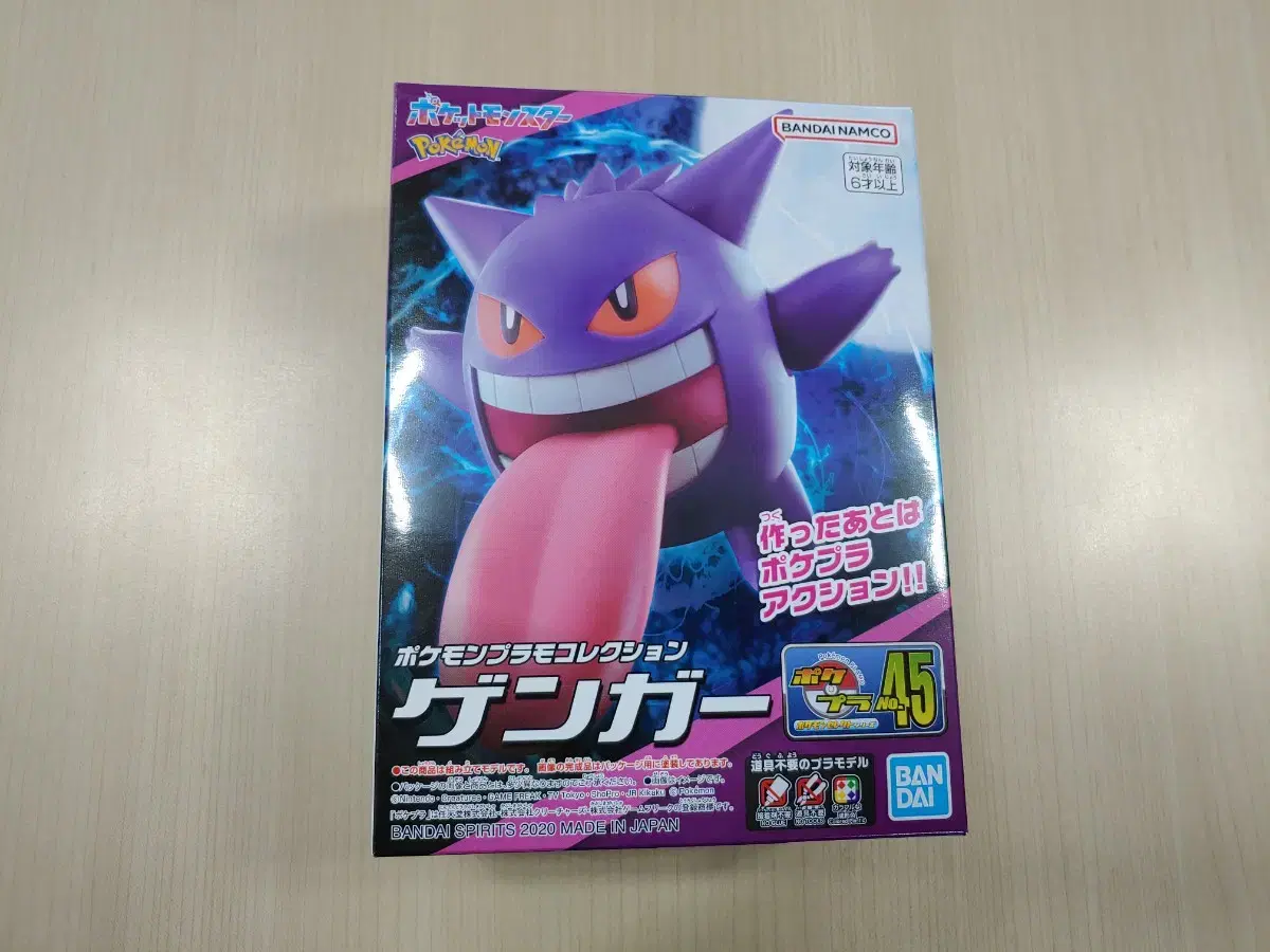 Vahn Pokémon 45 Phantom sealed New