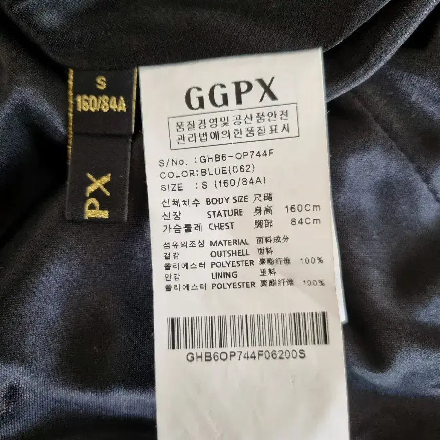 GGPX 원피스