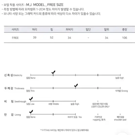 스트라이프 밴딩 스트링 와이드 슬랙스