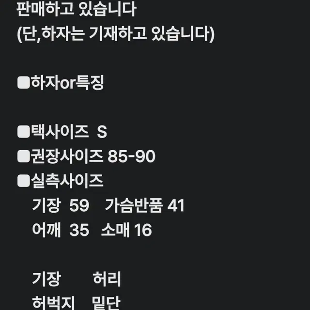 85-90) 스파이더 기능성티