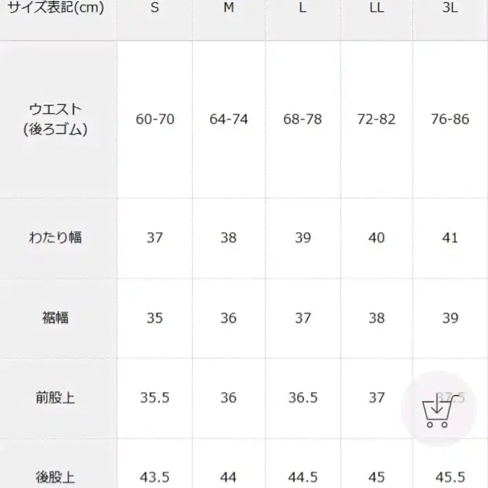 (오늘까지판매)디마럽 셋업 서스펜더 팬츠 양지뢰 양산형 지뢰계 리즈리사