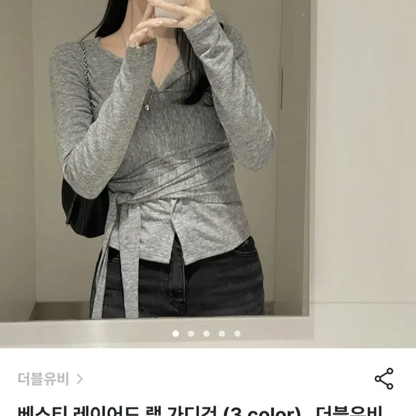 가을 랩 가디건 새상품