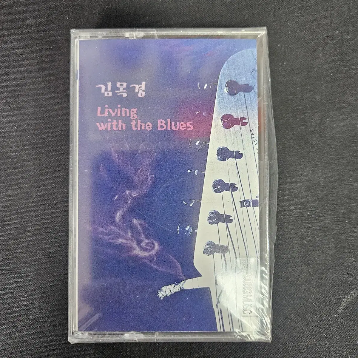 김목경 미개봉 카세트 택포