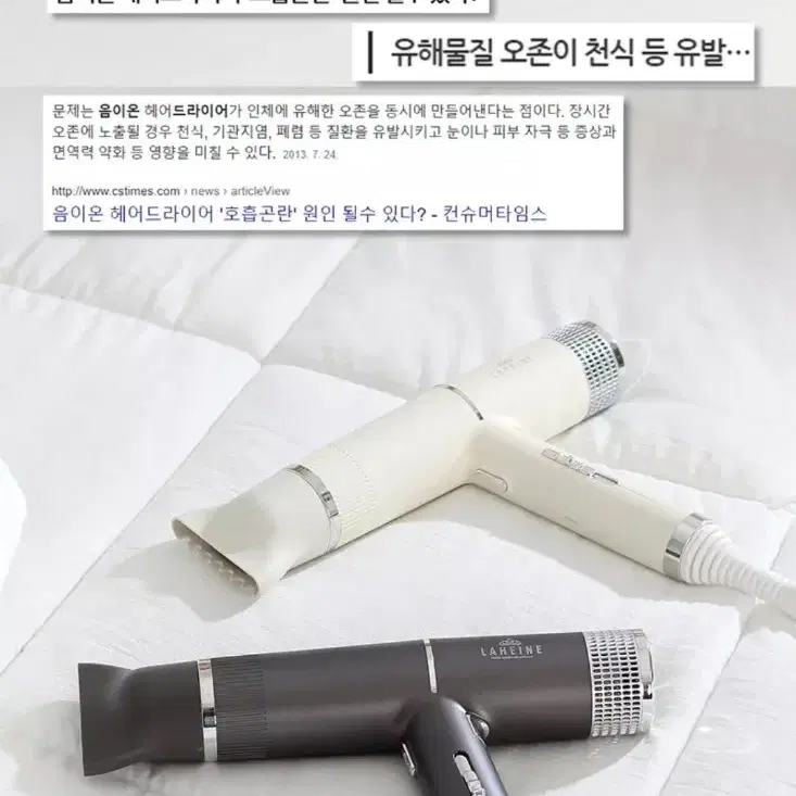 라헨느] 2세대 더 퀸 티 스타일 헤어드라이기/드라이어