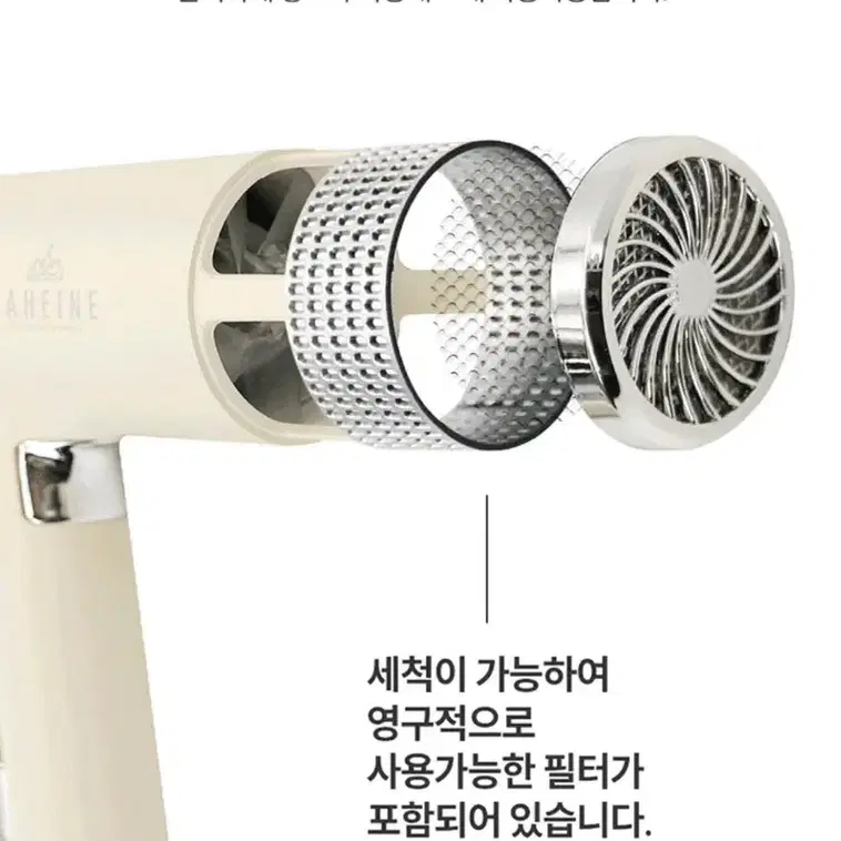 라헨느] 2세대 더 퀸 티 스타일 헤어드라이기/드라이어