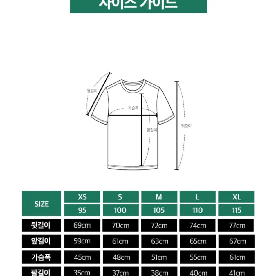 전북현대 2022 유니폼 구매해봅니다