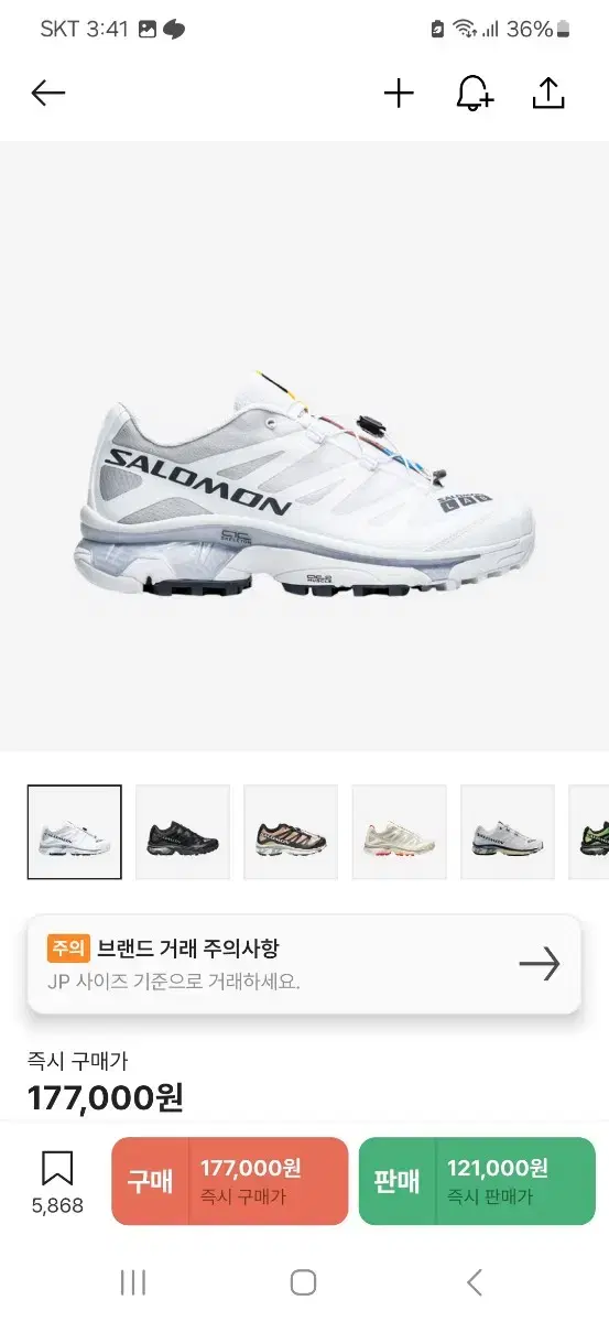 Salomon XT-4 White luna Rock 240