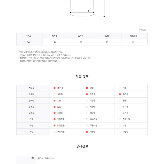 후드 바람막이 조끼 집업 세미 크롭 남자 여름 윈드브레이커 후드 자켓