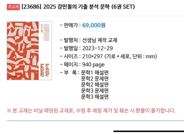 2025 강기분 문학