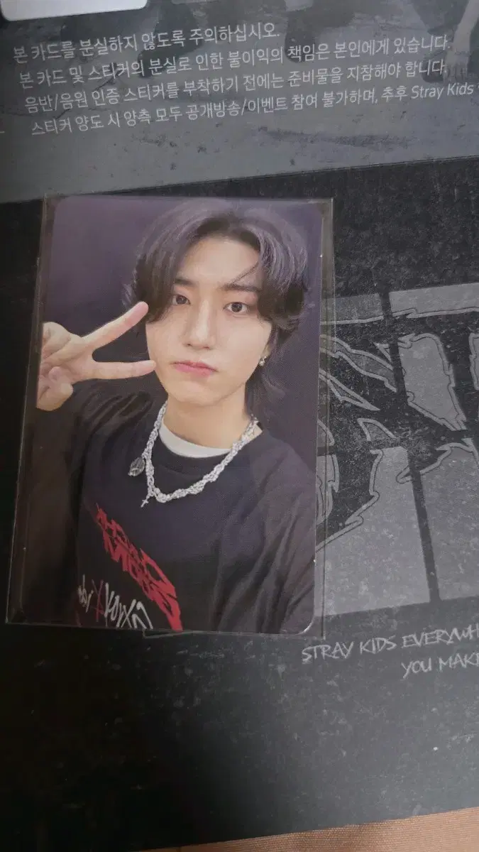 Straykids skz han jisung broadcast Photocard