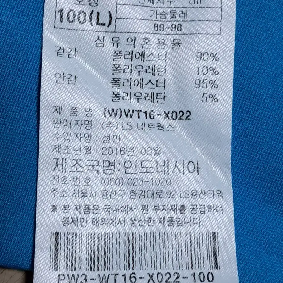 프로스펙스 브라내장 민소매티 100