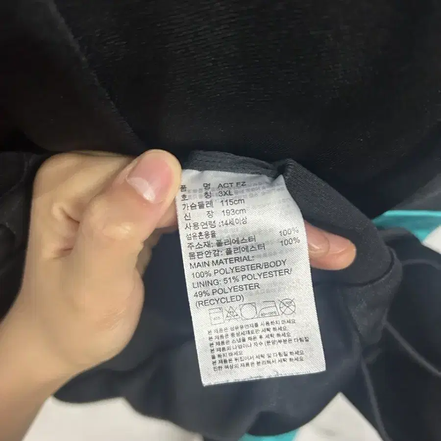 (3XL) 아디다스 트랙탑 후드져지