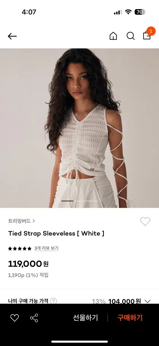 트리밍버드tmb타이 스크랩 나시Tied strap sleeveless