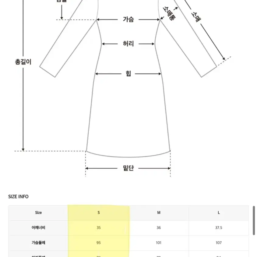 로엠 퍼프 반팔 롱 원피스 s