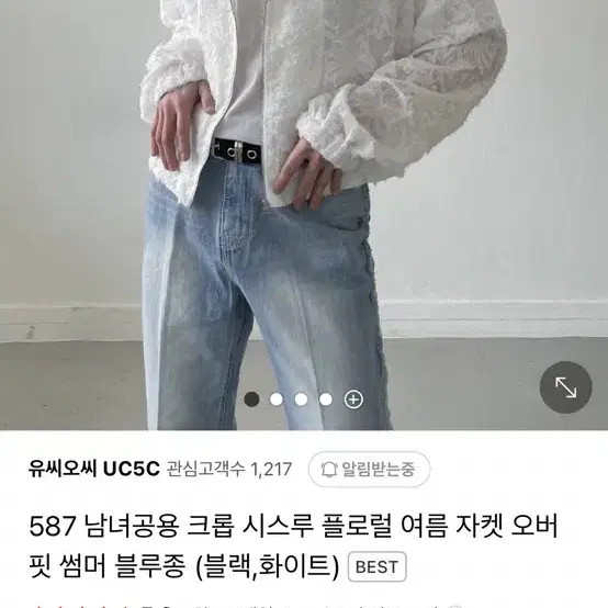 유씨오씨