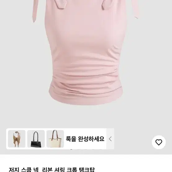 샵사이다 발레코어 핑크 리본 크롭탑M 저지 스쿱 넥 리본 셔링 크롭 탱크