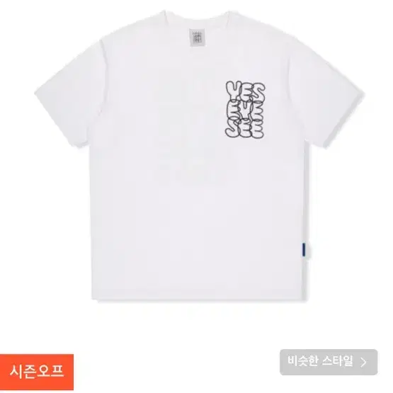 예스아이씨 C-Logo Tee White S