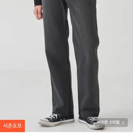 토피 와이드 데님 팬츠 DEEP GREY XS