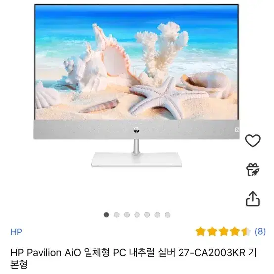 HP 파빌리온 AIO 일체형 PC (일체형 컴퓨터)