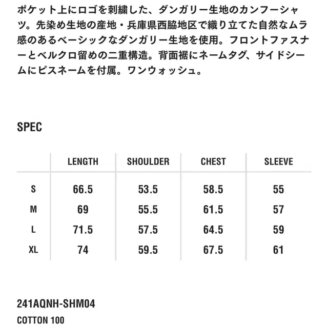 네이버후드 셔츠 자켓