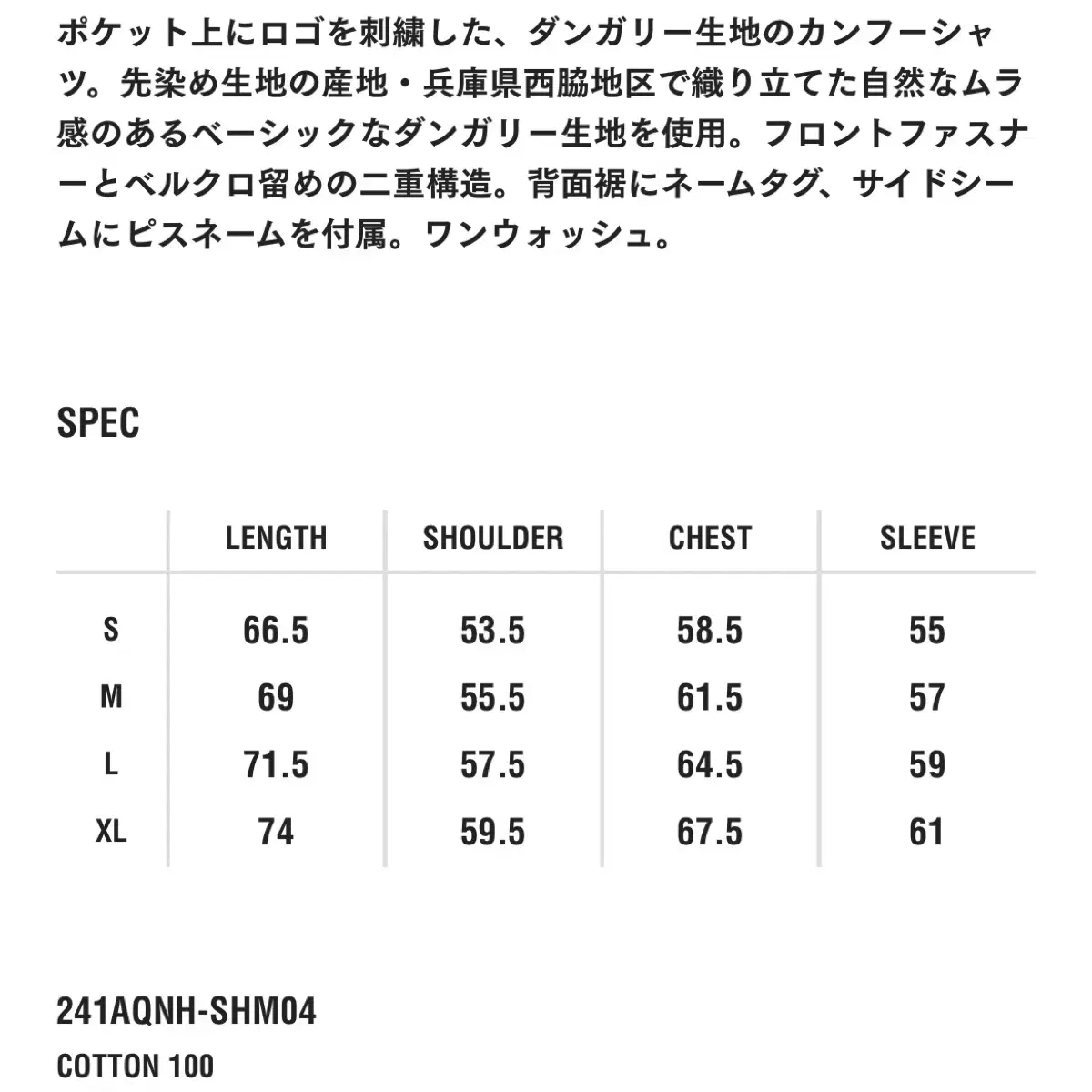 네이버후드 셔츠 자켓