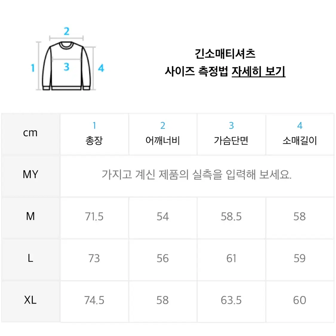 로드 존 그레이 스트라이프 롱 슬리브(아이보리)