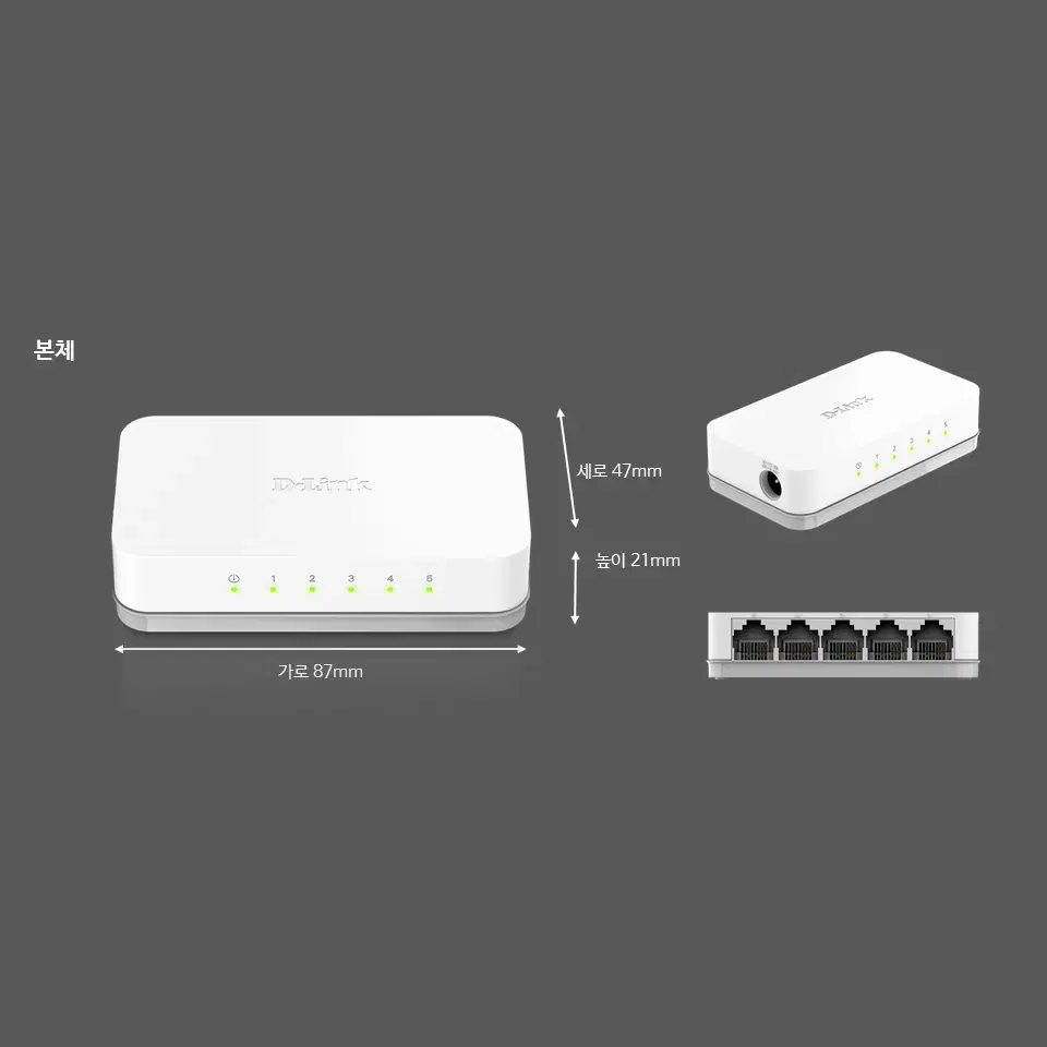 네트워크 5포트 확장 100메가 스위칭허브