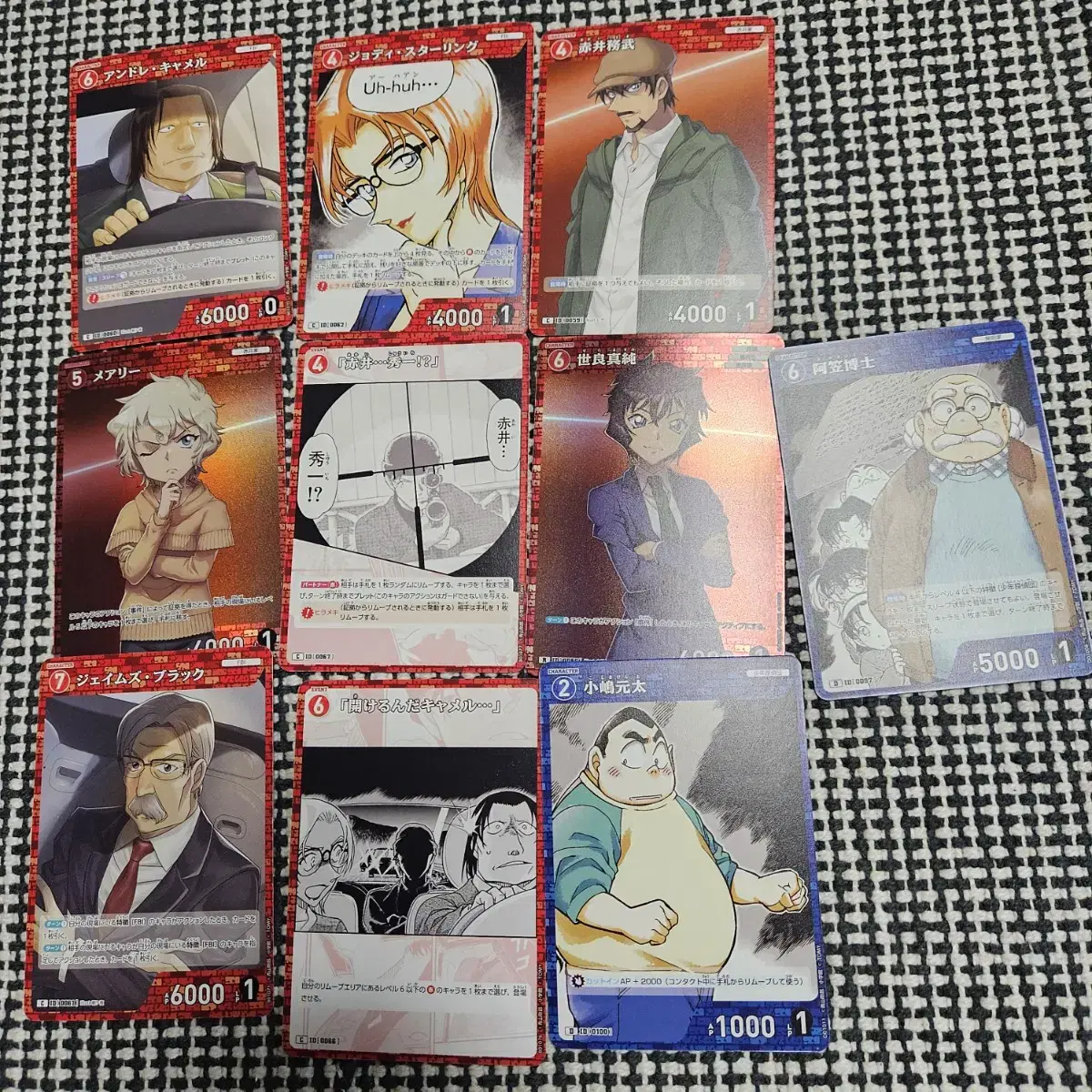 Detective Conan TCG bulk R _ Red White