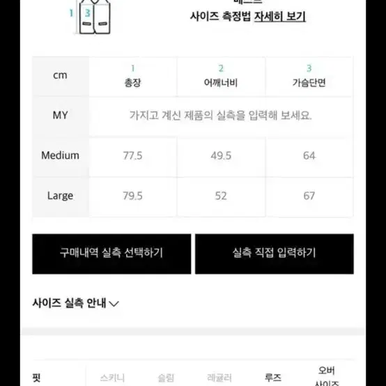 사운즈라이프 베스트 버건디 M