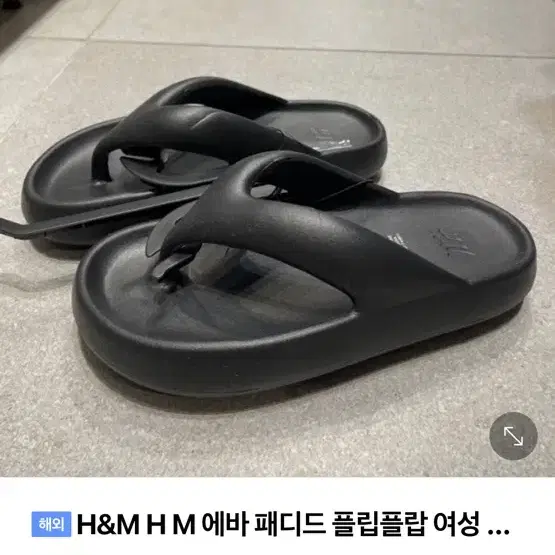 HNM 검정 쪼리